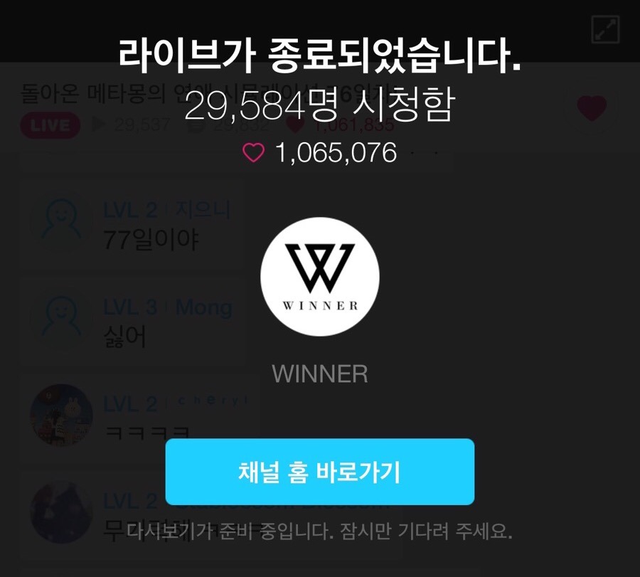 라온타래 이미지