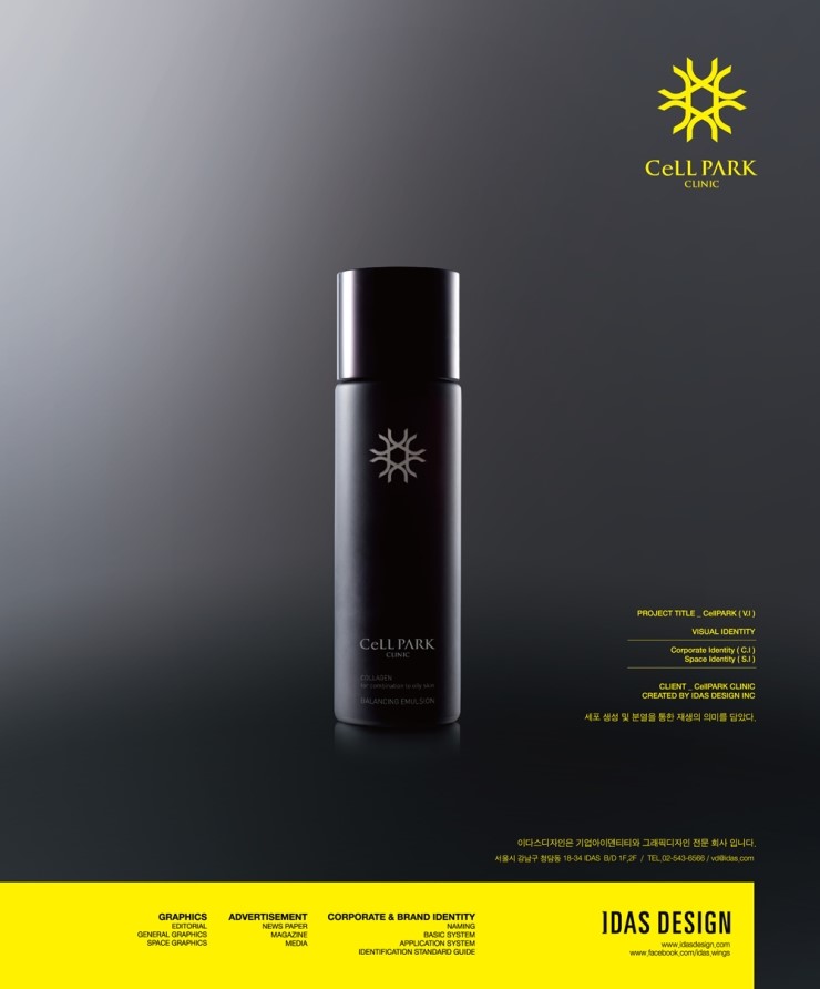 이다스디자인주 이미지