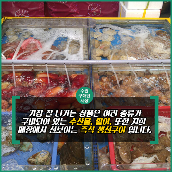 아주조은수산 이미지