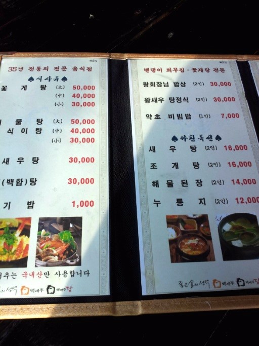 돌캐산장 이미지