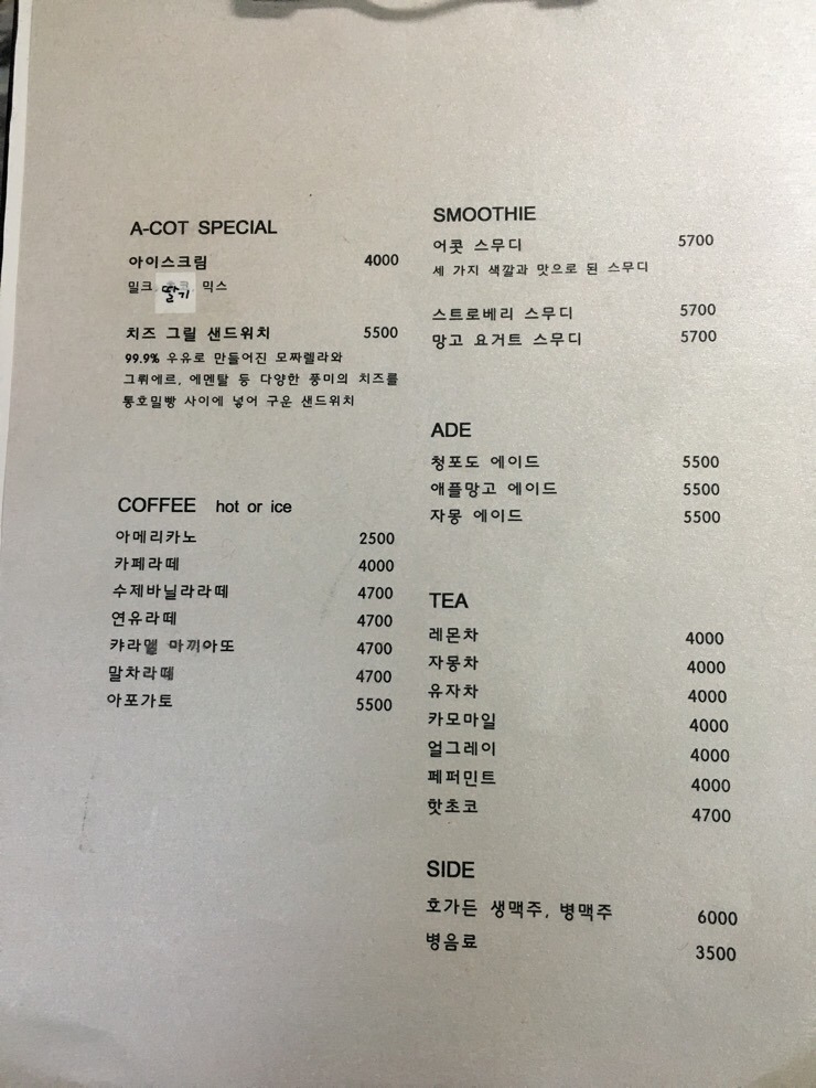 어콧 이미지
