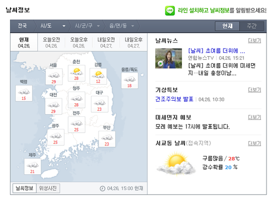 반지만들기 카페 이미지