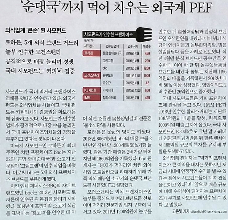 그램그램&큰맘할매순대국 이미지