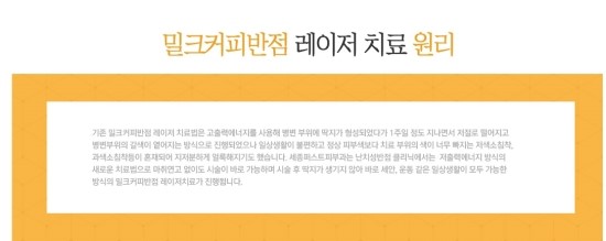 세종퍼스트피부과 이미지