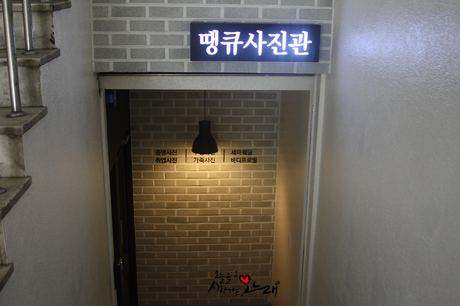 안양동사진관 이미지