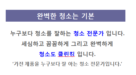클린킹 이미지