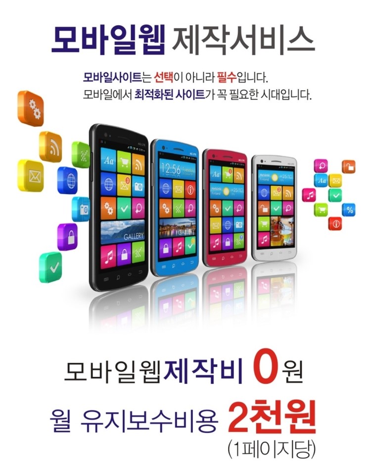 대한모바일 이미지