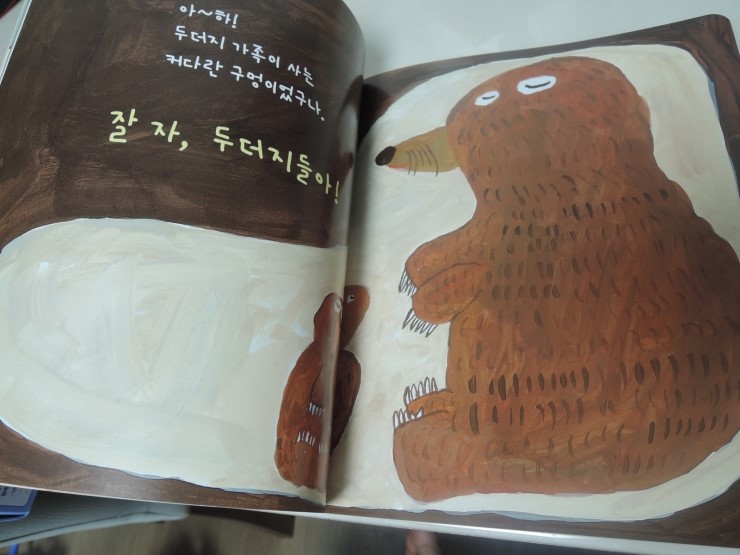 톡톡키즈에듀 이미지