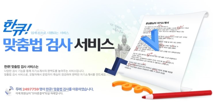 선경이엔씨 이미지