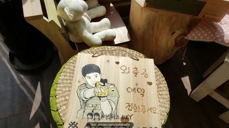 씨스터즈DIY 이미지
