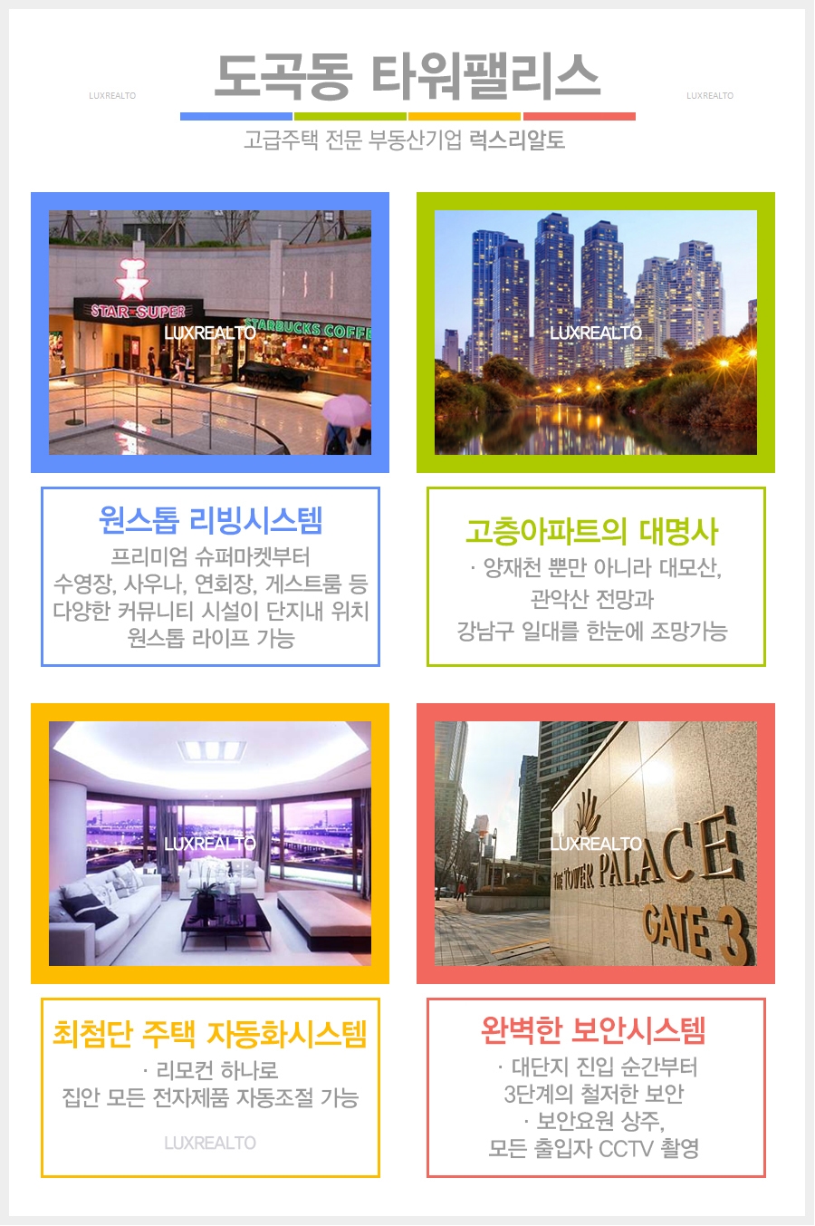 핑당구장 이미지