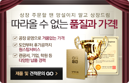 주식회사 따벨라 이미지