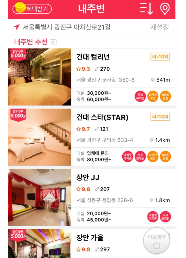 건대JJ 이미지