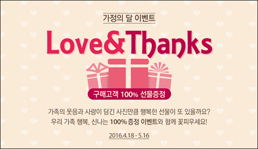 (주)정성달임 이미지