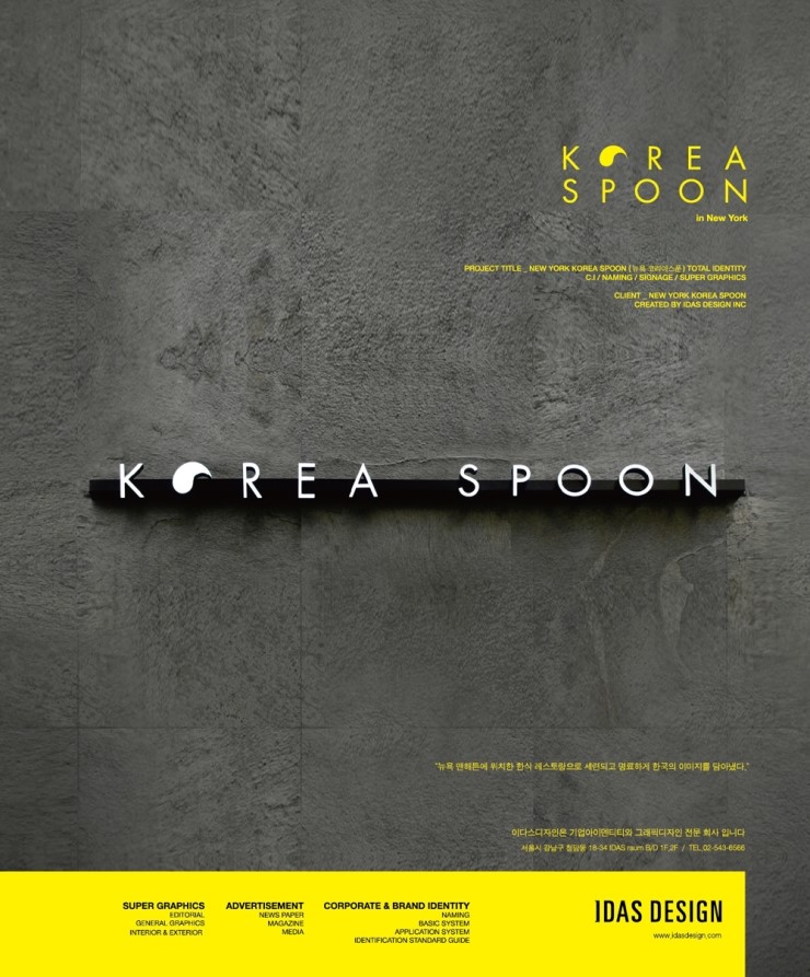 이다스디자인주 이미지