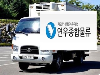 강북종합물류 이미지