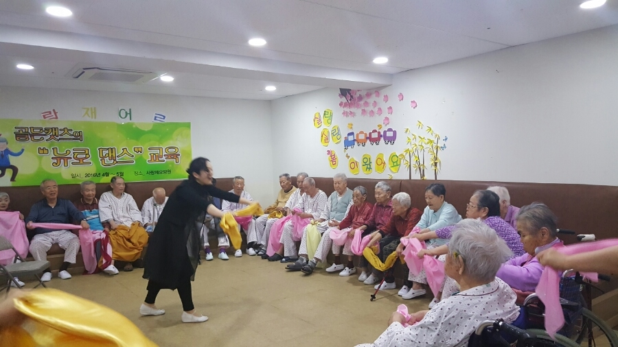 사랑재요양원 이미지