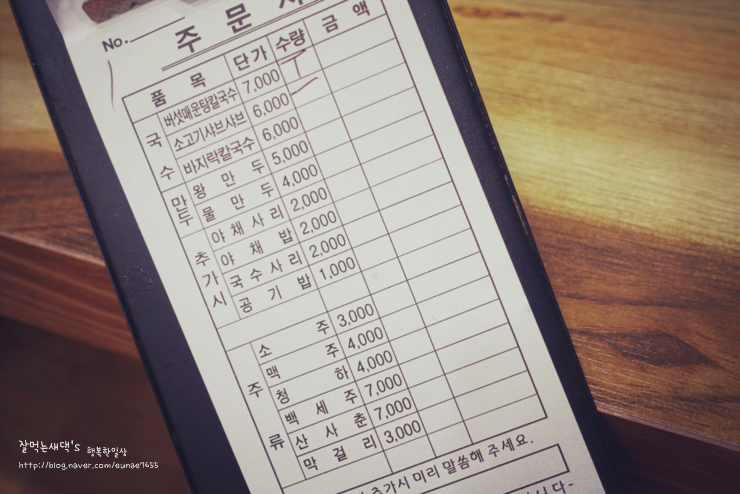 등촌칼국수성환점 이미지