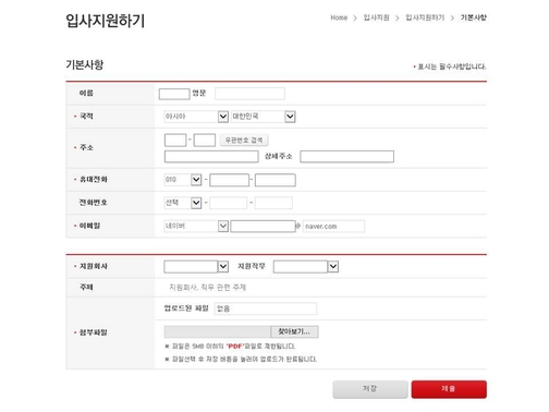 세무회계플러스원 이미지