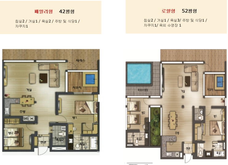 한빛리조트 이미지
