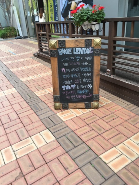 빠네렌토((PANE LENTO) 이미지