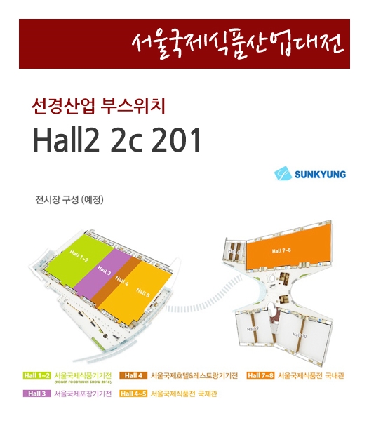 선경식품 이미지
