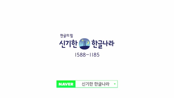 한솔광고 이미지