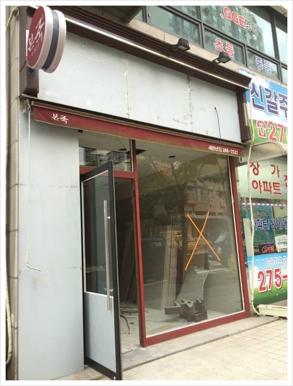 수인인테리어 이미지