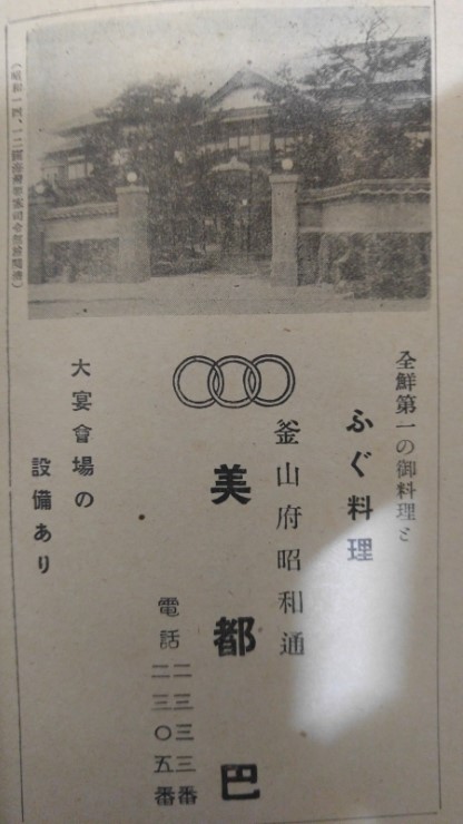 토산품상회 이미지