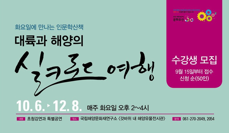 향유사회문화연구소 이미지