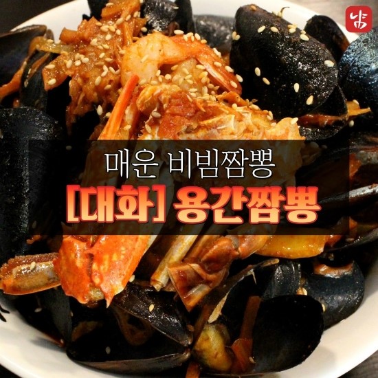 신세계짬뽕 이미지