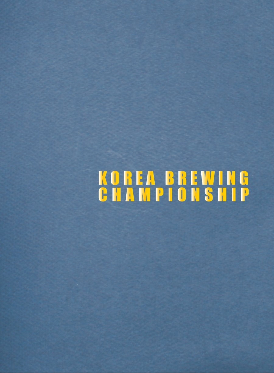 주식회사 따벨라 이미지