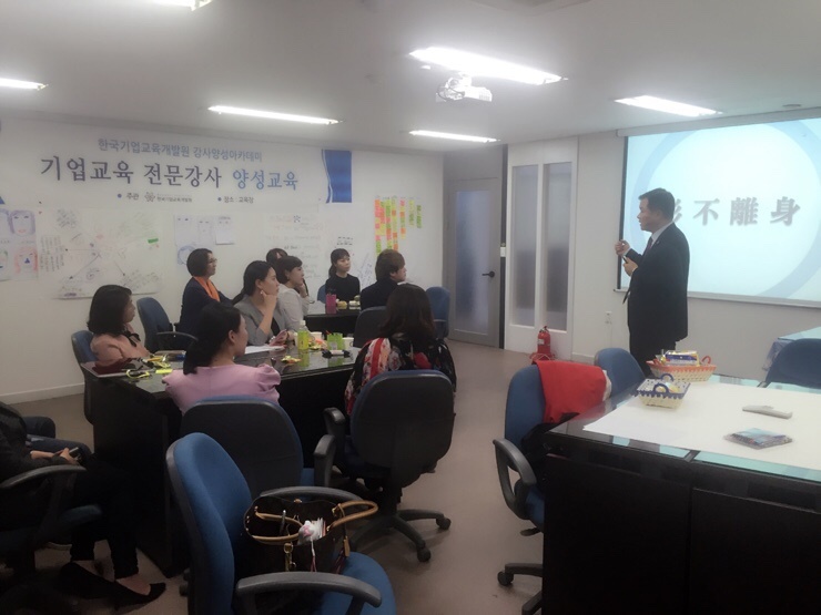 한국기업교육개발원 이미지