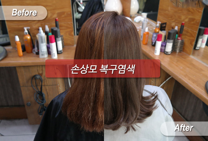 이종민헤어홀릭 이미지