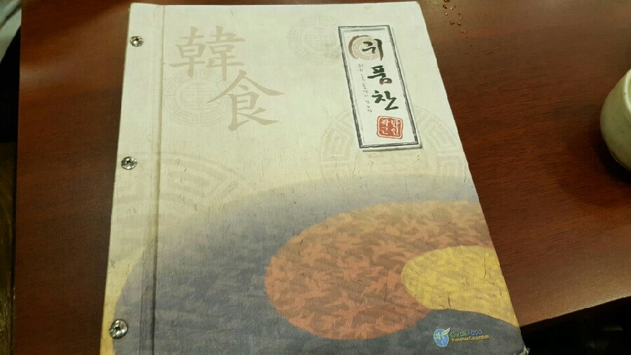 귀품찬양주 이미지