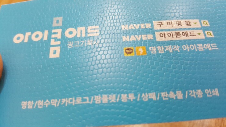 구미광고기획 이미지