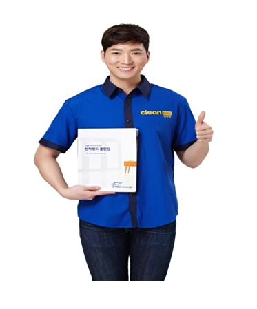 클린전자 이미지