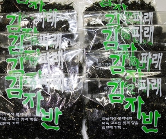 고마맛김 이미지