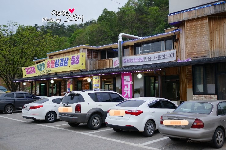 자드락한우마을 이미지