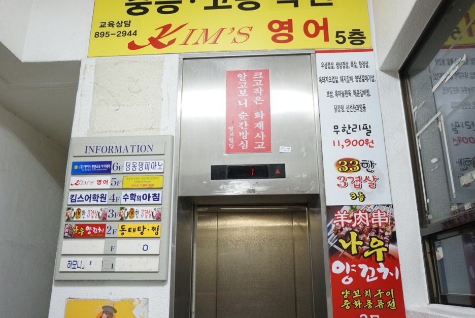 33겹살 이미지