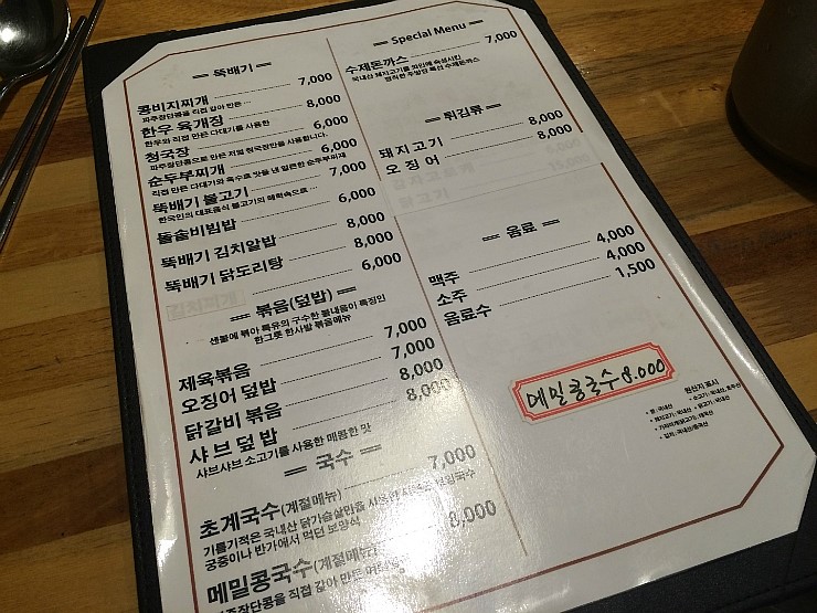 한그릇 이미지
