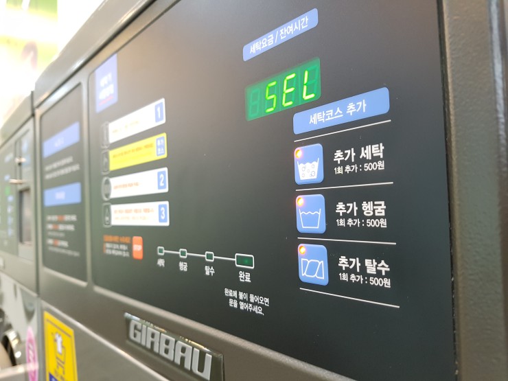 크린토피아코인워시365광주 이미지
