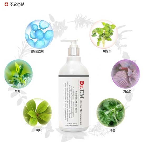 닥터EM 이미지