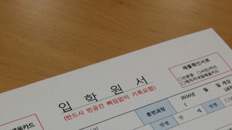 토브커피학원 이미지
