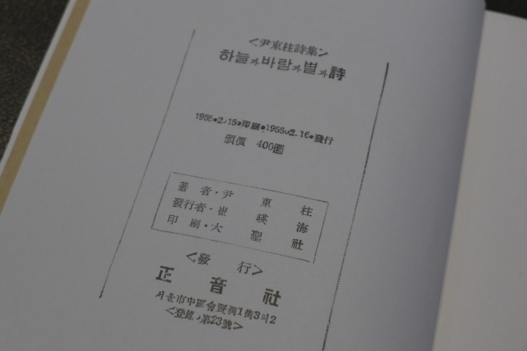 정음사 이미지