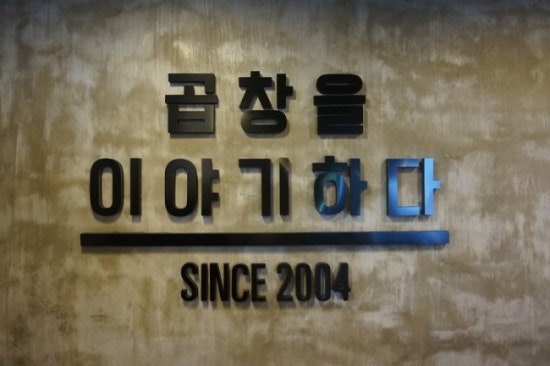 신천마트 이미지