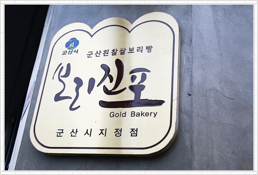 빵굽는형제 이미지