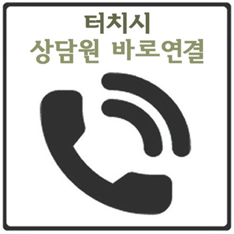 창동퀵서비스 이미지