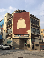 산호다방 이미지