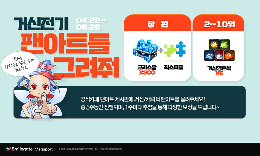 진행전기 이미지